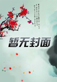 斗罗:魂技全增幅,我为一拳天使